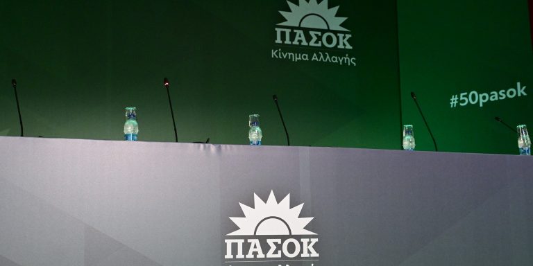 4ο Συνέδριο ΠΑΣΟΚ: Πότε είναι οι ομιλίες Παπανδρέου – Βενιζέλου – Το πλήρες πρόγραμμα των εργασιών