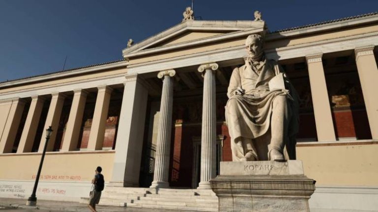 Κρατικά ΑΕΙ: Η Ελλάδα κόμβος γνώσης στη ΝΑ Ευρώπη