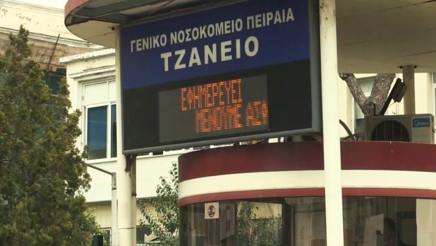 Δεν φταίει μόνο ο νοσηλευτής: Τα ερωτήματα για το πρωτοφανές ιατρικό λάθος (video)