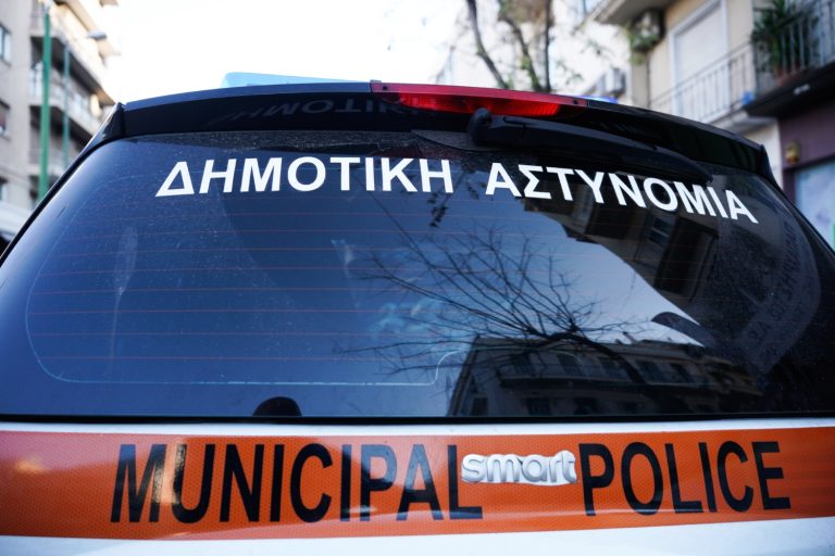 ΑΣΕΠ 1Κ/2024: Νέες θέσεις στη Δημοτική Αστυνομία – Βήμα προς βήμα η διαδικασία