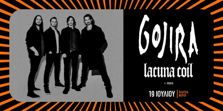 Gojira: Η κορυφαία μπάντα του σύγχρονου metal στο Release Athens 2025!