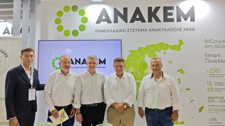 Δυναμική παρουσία της ΑΝΑΚΕΜ στην 89η Διεθνή Έκθεση Θεσσαλονίκης