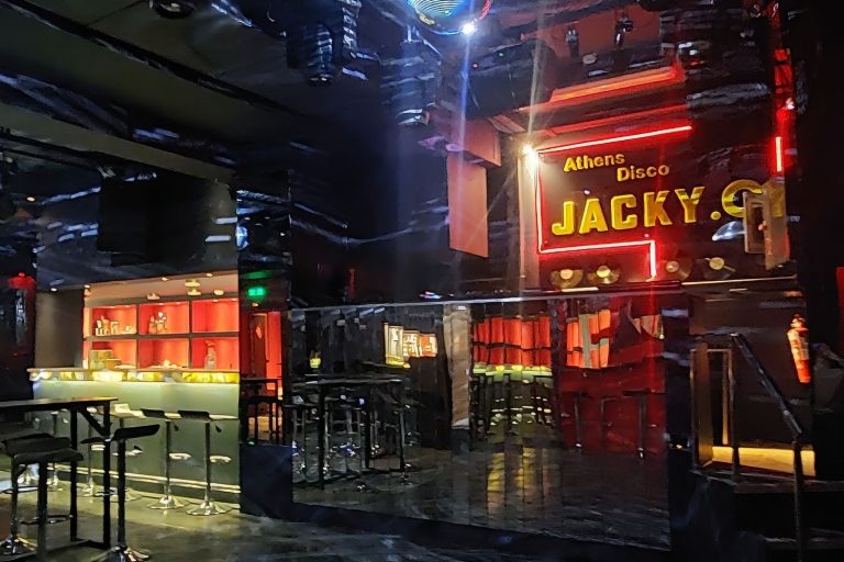 Έκρηξη στη Jacky.O: Αυτή είναι η θρυλική ντισκοτέκ της Μιχαλακοπούλου (photo)