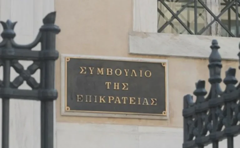 To ΣτΕ έκρινε αντισυνταγματικές τις περικοπές σε αποδοχές υπαλλήλων του ΥΠΕΞ