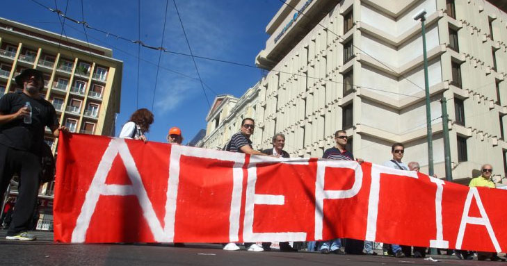 Πανελλαδική Απεργία αύριο: Ποιοι συμμετέχουν και πώς επηρεάζονται τα Μέσα Μαζικής Μεταφοράς
