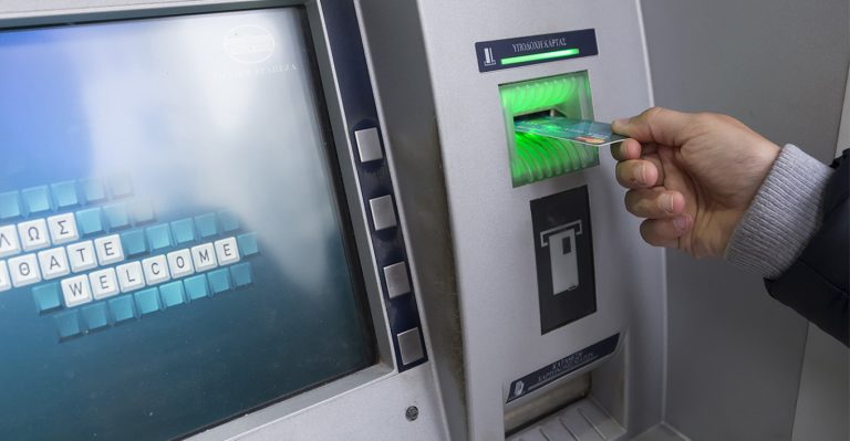 Έρχεται ενιαίο δίκτυο ΑΤΜ με μηδενικές ή χαμηλές χρεώσεις