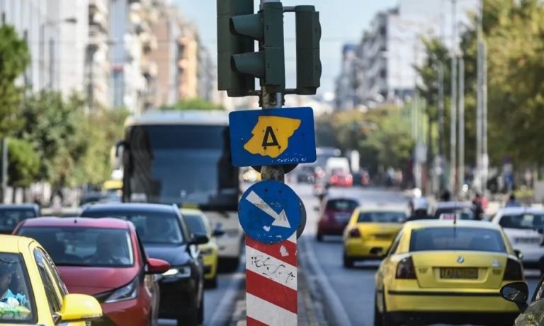 Δακτύλιος: Αντίστροφη μέτρηση για την αναστολή του – Πότε σταματά το μέτρο