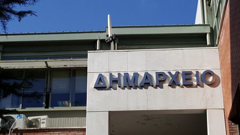 Παράταση για το Πρόγραμμα «Φιλόδημος ΙΙ» έως το τέλος 2026