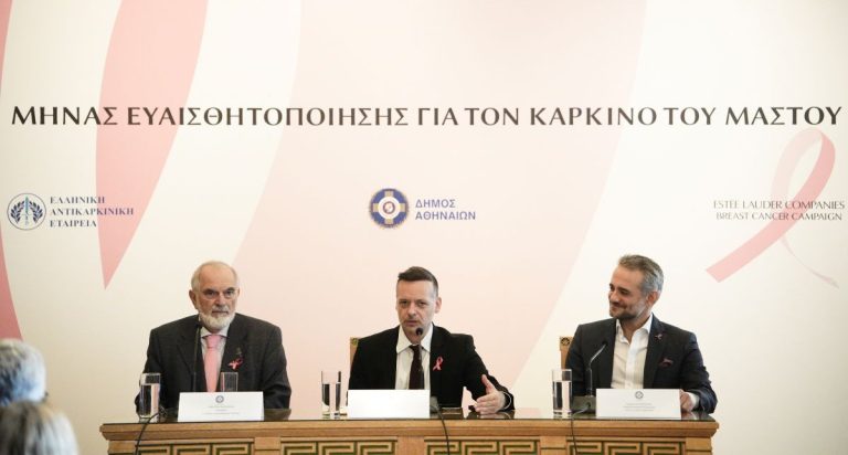 Καρκίνος του μαστού: «Η Ελλάδα φωτίζεται ροζ… Η πρόληψη ταξιδεύει παντού»