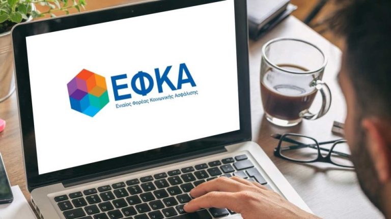 e-ΕΦΚΑ: Σε λειτουργία το νέο Υποσύστημα Εργοσήμου ΟΓΑ – Τι αλλάζει
