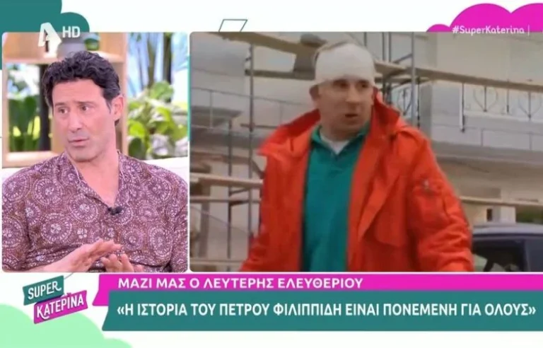 Ελευθερίου: «Η ιστορία του Π. Φιλιππίδη είναι πονεμένη για όλους» (video)