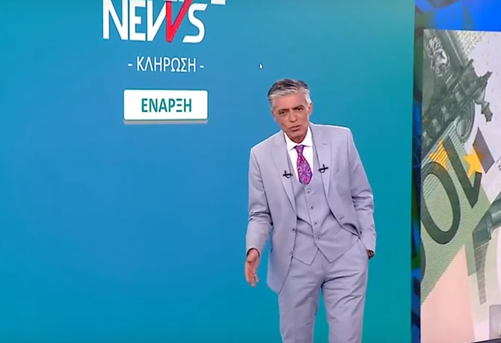 Ο Ευαγγελάτος έδωσε δώρο διαγωνισμού στον… Ευαγγελάτο (video)
