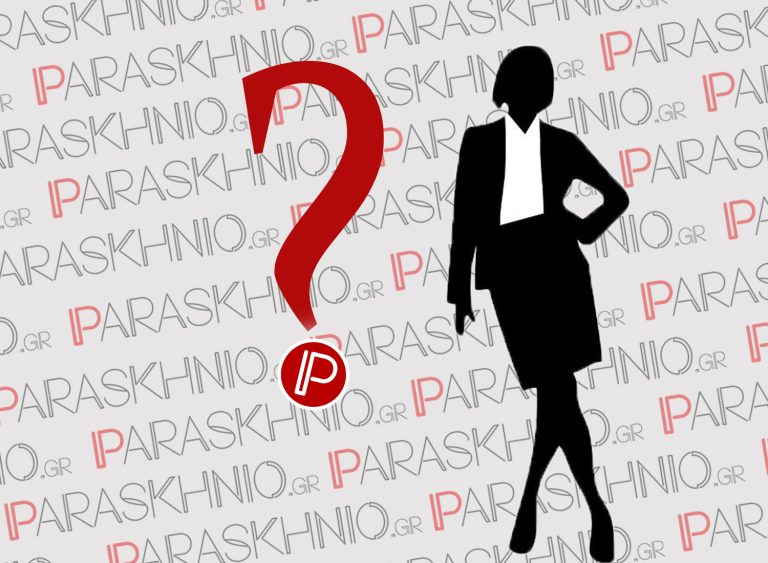 Από ποια… κινδυνεύει ο Ανδρουλάκης;