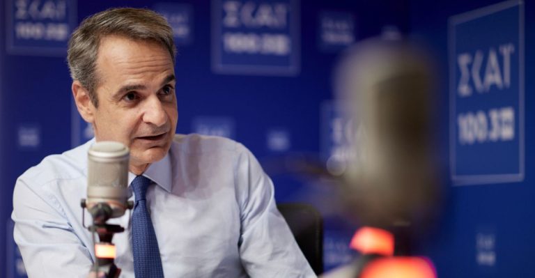 Κυρ. Μητσοτάκης: Επικοινώνησα προσωπικά με τον Δένδια, δεν εξέφρασε καμία διαφωνία (audio)