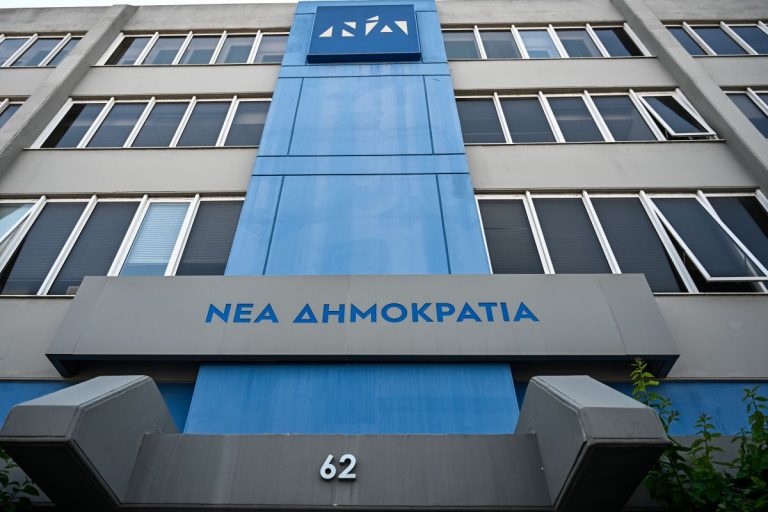 Πηγές ΝΔ για εξεταστική ΟΠΕΚΕΠΕ: Έκθετη η αντιπολίτευση μετά την αποστολή του σημειώματος Βάρρα από τον Γ. Μυλωνάκη