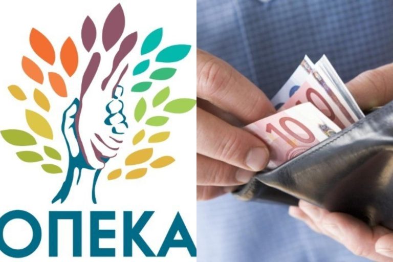 ΟΠΕΚΑ: Πότε πληρώνονται τα επιδόματα Μαΐου, μαζί και η 2η δόση του επιδόματος παιδιού Α21