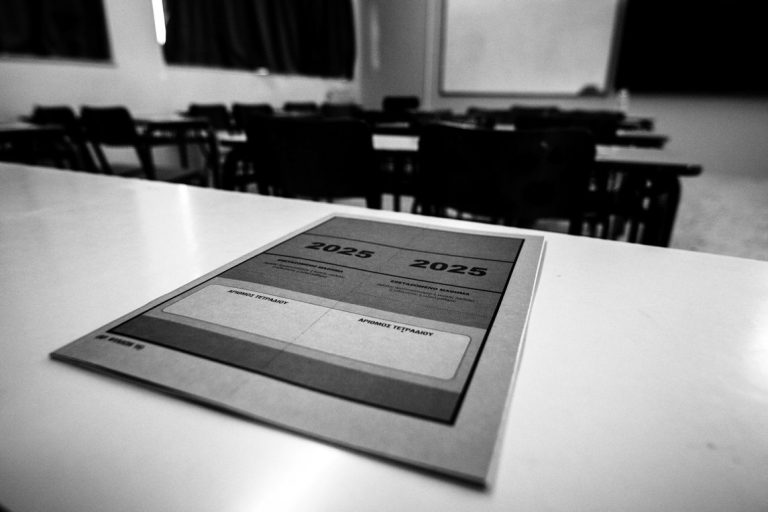 Εβδομάδα βαθμολογιών στις πανελλαδικές