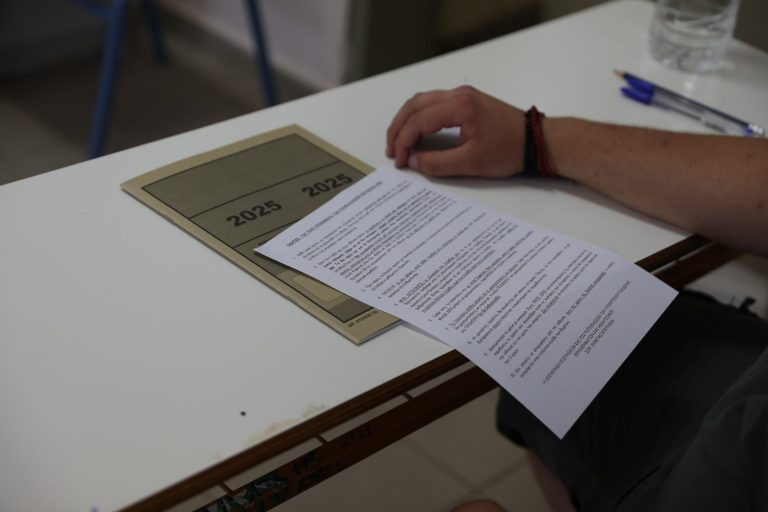 Προς κατάργηση οι Πανελλαδικές Εξετάσεις