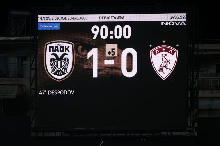 ΠΑΟΚ – ΑΕΛ 1-0: Πρεμιέρα με «τρίποντο» στο πρωτάθλημα της Super League