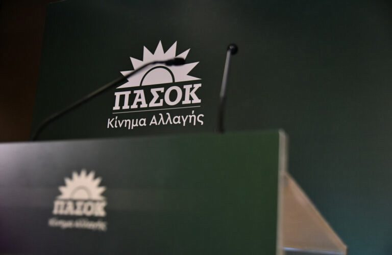 Τα τρία ονόματα που «παίζουν» για… μετακόμιση στο ΠΑΣΟΚ