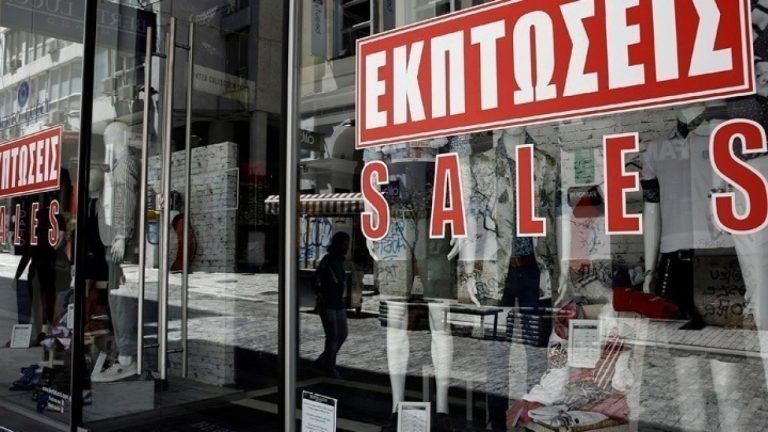 Καφούνης: Χάθηκε και το στοίχημα των θερινών εκπτώσεων