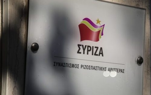 Με το ένα πόδι… εκτός ο ΣΥΡΙΖΑ!