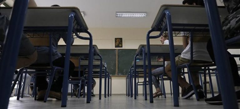 Σχολεία: Γιατί την Τετάρτη 3 Δεκεμβρίου τα σχολεία θα αλλάξουν πρόγραμμα