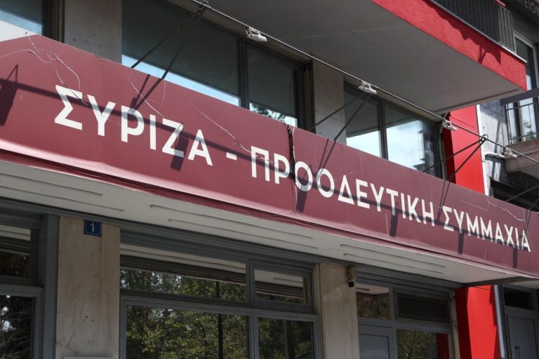 ΣΥΡΙΖΑ: «Να αναστοχαστούμε τη διαδρομή μας, τις διεκδικήσεις και τις κατακτήσεις μας ως κοινωνία»