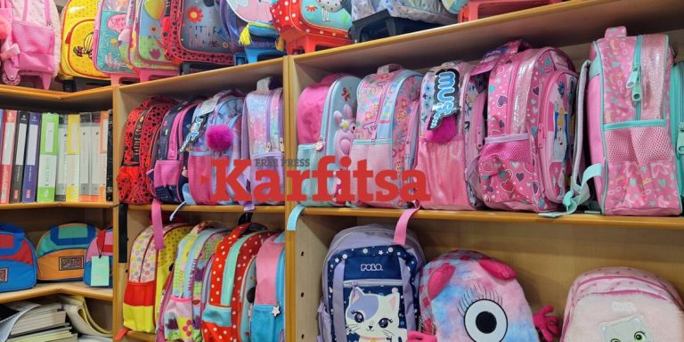 Θεσσαλονίκη: Ακριβό το «καλάθι» της σχολικής χρονιάς – Τιμές και αυξήσεις στα είδη