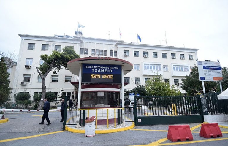 ΕΔΕ για το τραγικό λάθος μετάγγισης αίματος σε λάθος ασθενή στο Τζάνειο