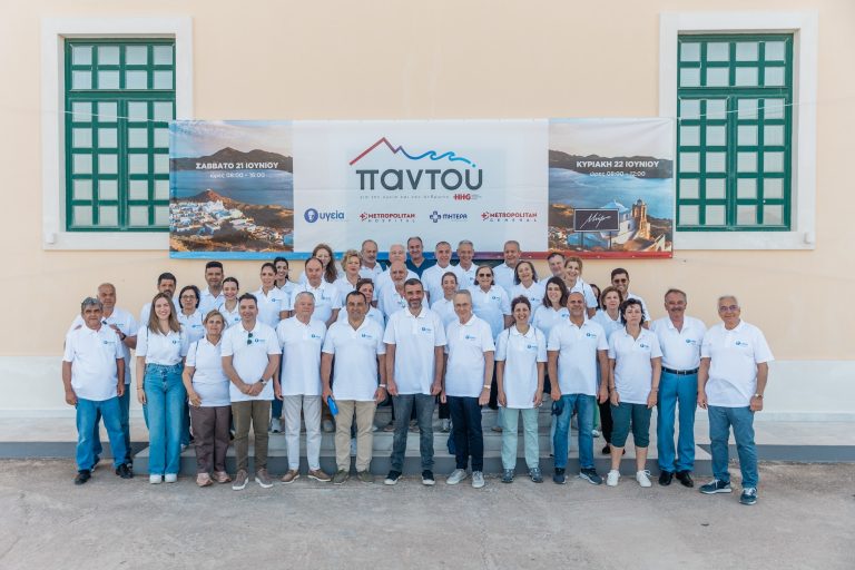 Το Πρόγραμμα Εταιρικής Κοινωνικής Ευθύνης «Παντού» του Ομίλου HHG ταξίδεψε στη Μήλο