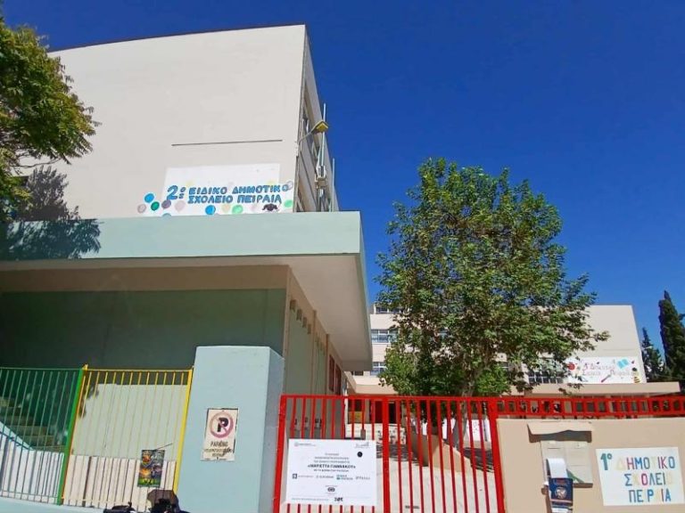 Θανατηφόρος πνιγμός 13χρονης σε Ειδικό Σχολείο του Πειραιά