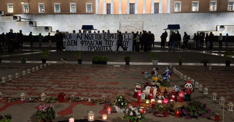 Νόμος και τάξη στον Άγνωστο Στρατιώτη: Μήνυμα μηδενικής ανοχής η καταδίκη του Ρουβίκωνα