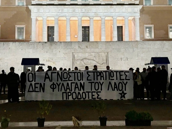 Μνημείο Άγνωστου Στρατιώτη: Πρώτη καταδίκη με τον νέο νόμο – 9 μήνες με τριετή αναστολή για τα μέλη του Ρουβίκωνα