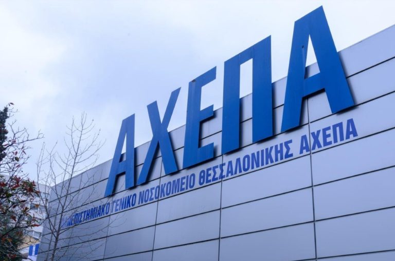 Ζευγάρι από τη Β. Ελλάδα με οξεία ηπατική ανεπάρκεια από μανιτάρια: Η γυναίκα πηγαίνει για μεταμόσχευση στη Ρώμη, ακολουθεί ο άνδρας