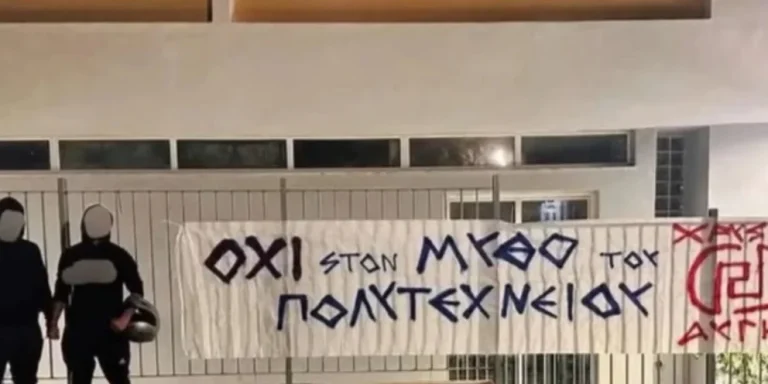 ΕΠΑΛ Πετρούπολης: 16χρονος μαθητής πήγε με μπαλτά στο σχολείο