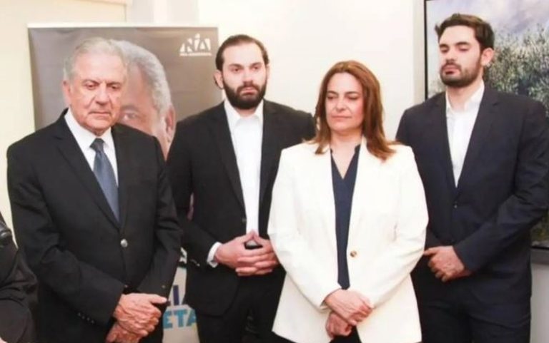 Γαμήλιες χαρές στην οικογένεια του Δημήτρη Αβραμόπουλου-Παντρεύεται ο γιός του (Photo)