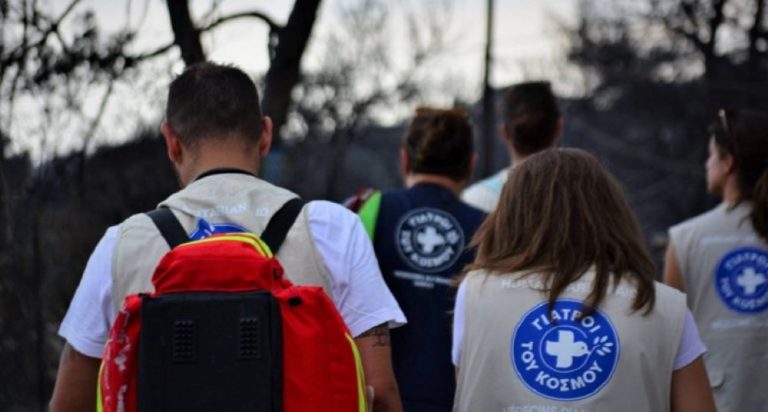Από την κρίση στη δράση: 35 χρόνια Γιατροί του Κόσμου