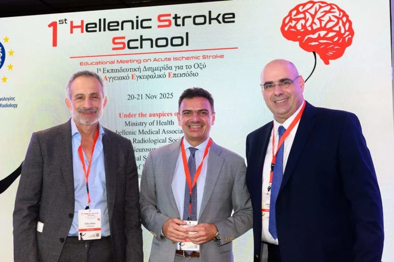 Με μεγάλη συμμετοχή η πρώτη ημέρα του 1ου Hellenic Stroke School στην Αθήνα