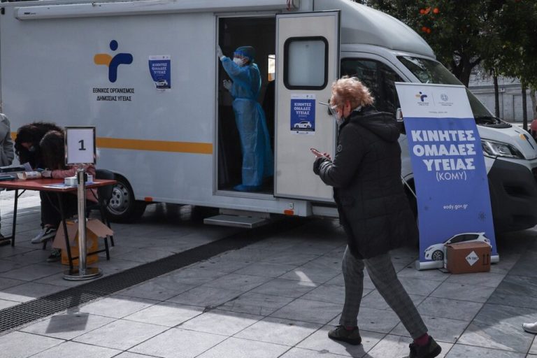 5.000 πολίτες εξυπηρετήθηκαν σε 15 ημέρες από Κινητές Ομάδες Υγείας