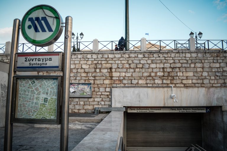 Τέμπη: Πώς θα κινηθούν τα ΜΜΜ εν όψει απεργίας