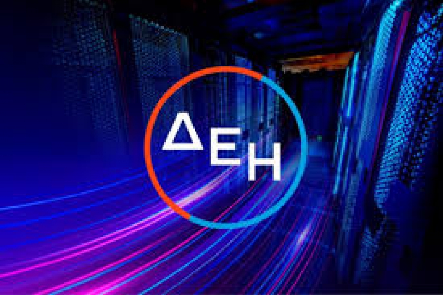 Πώς η ΔΕΗ του 1,7 δισ. ευρώ ζημιών βρέθηκε σε μια πενταετία να μετρά κέρδη 400 εκατομμυρίων