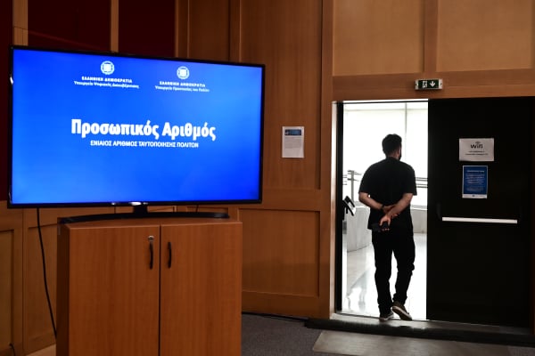 Τι θα γίνει με όσους έχουν αποκτήσει νέα ταυτότητα χωρίς Προσωπικό Αριθμό