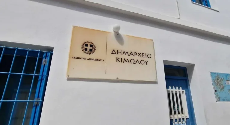 «Γκρίζα σύννεφα» στο δήμο Κιμώλου: Βροχή καταγγελιών για κονδύλια αναβάθμισης του ΒΙΟΚΑ που πήραν… άλλον δρόμο