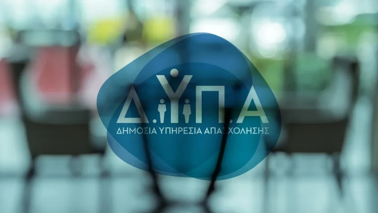 ΔΥΠΑ: Επιπλέον 8.000 θέσεις εργασίας στο πρόγραμμα απασχόλησης των 55 ετών και άνω