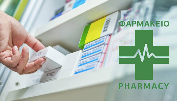 Ευρωπαϊκή συμφωνία-ορόσημο: Καινοτομία, πρόσβαση στα φάρμακα και νέες εξατομικευμένες θεραπείες ταχύτερα στους ασθενείς