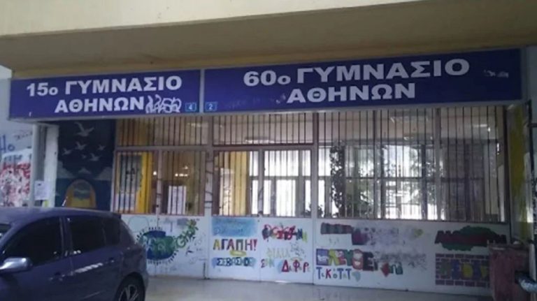 Ποινική δίωξη για απόπειρα ανθρωποκτονίας στη 16χρονη που μαχαίρωσε συμμαθήτριά της