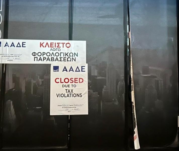 «Λουκέτο» σε μεγάλο κλαμπ της Αθήνας! Τους «χόρεψε» η Εφορία