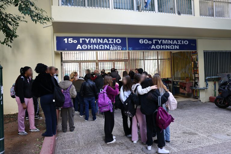 Συμβούλιο της Επικρατείας: Ζητά να εξασφαλισθεί εναλλακτικό μάθημα των Θρησκευτικών