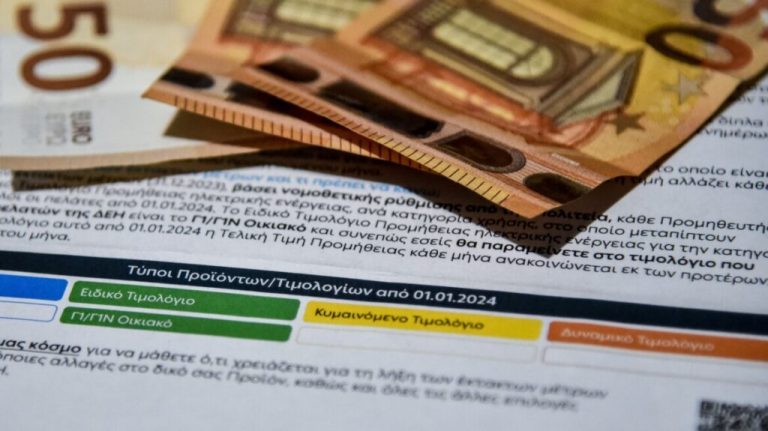 Ηλεκτρικό ρεύμα: Πρεμιέρα για τα «πορτοκαλί» δυναμικά τιμολόγια